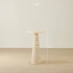Hora Beige Travertine Side Table